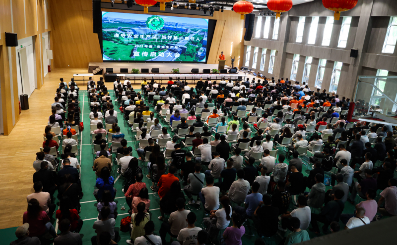 安全生產(chǎn)月|寧鋼集團(tuán)開展“遵守安全生產(chǎn)法，當(dāng)好第一責(zé)任人”安全生產(chǎn)月活