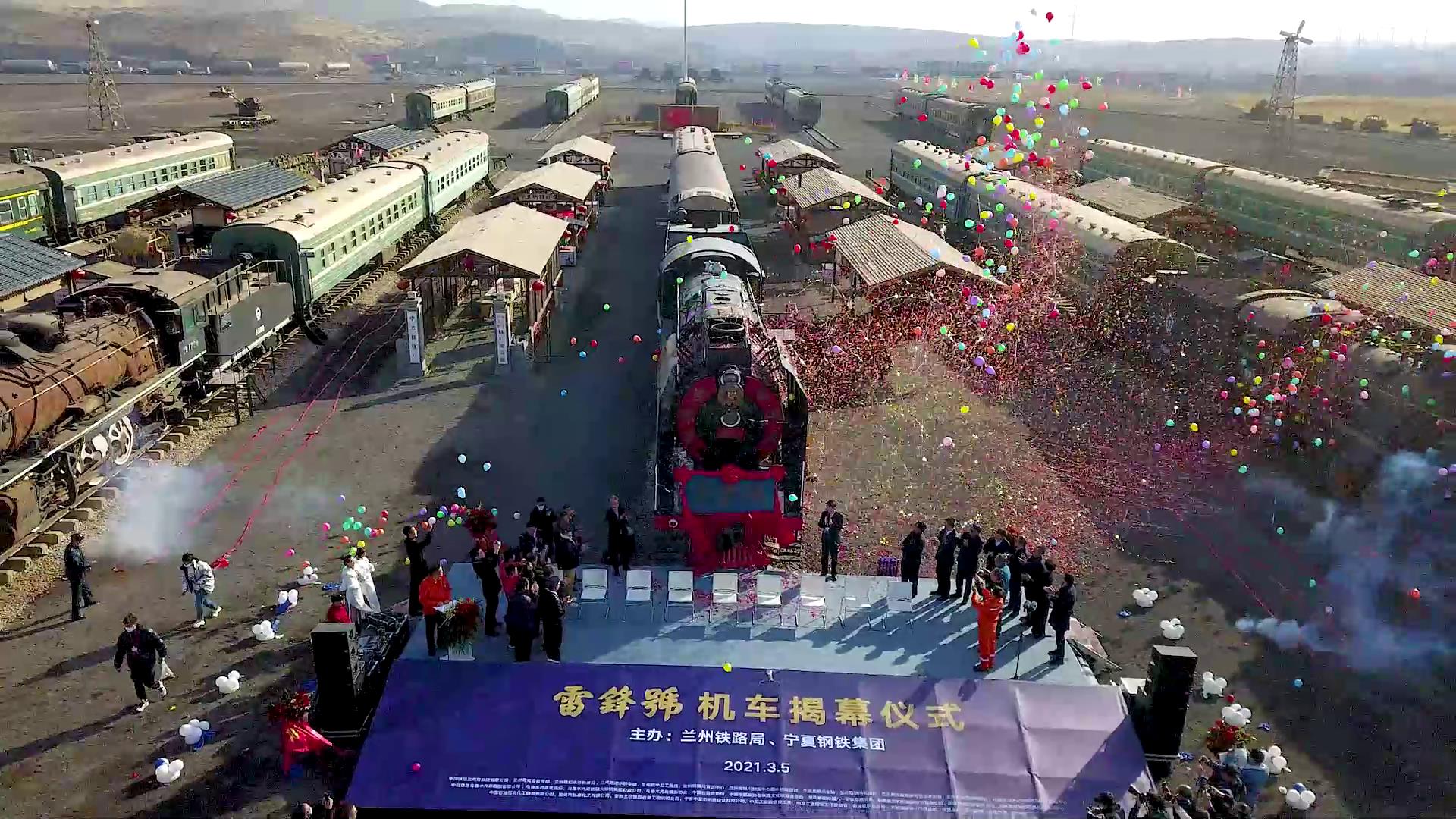 寧夏鋼鐵集團學習雷鋒好榜樣